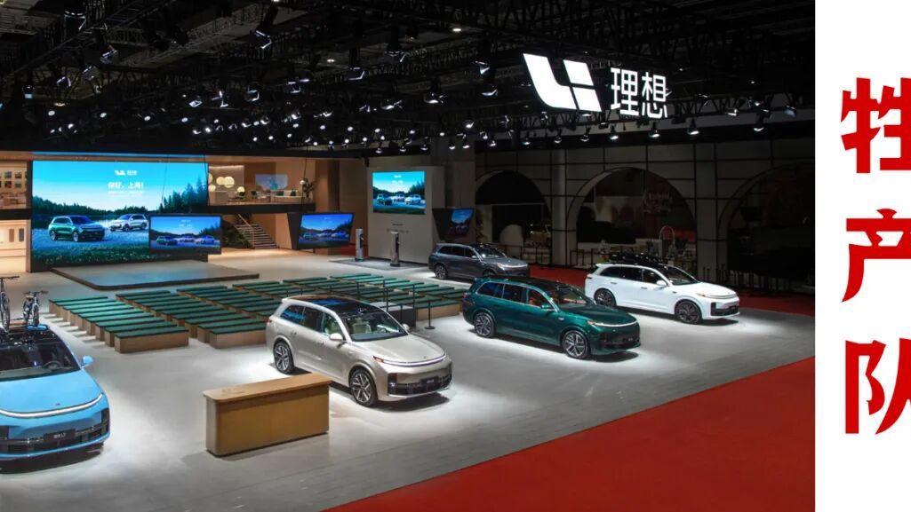 单季亏损6个亿，理想汽车怎么了？