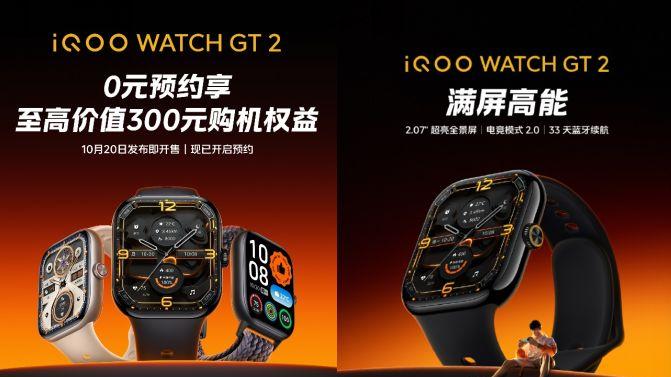 iQOO 15实力霸屏！这套硬核装备让你游戏永不掉线