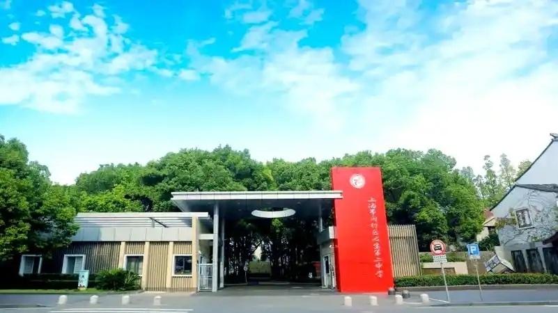 上海四校八大指的是哪些学校？