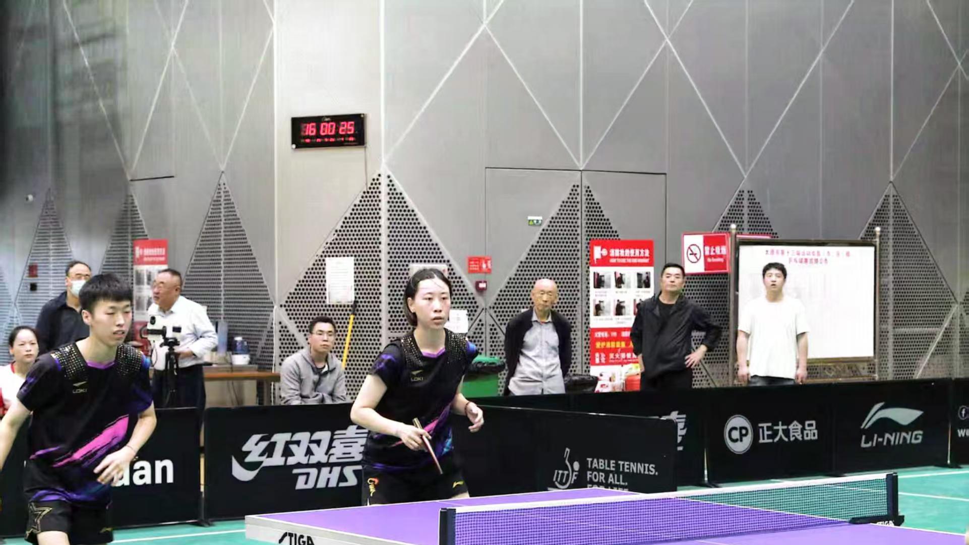 太原市第十三届运动会县（市、区）乒乓球赛圆满落幕 200余名选手激烈角逐展风采