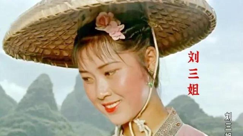 从
