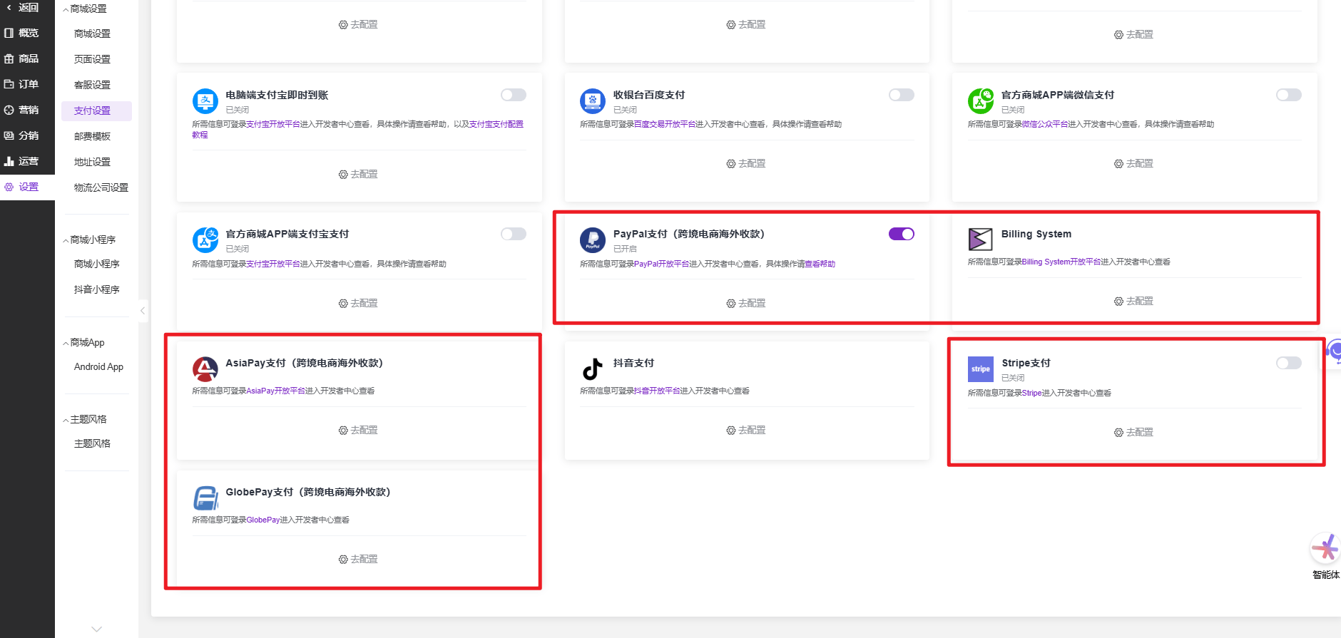 虚拟产品也能卖！营销枢纽 AI 独立站赋能跨境多元变现