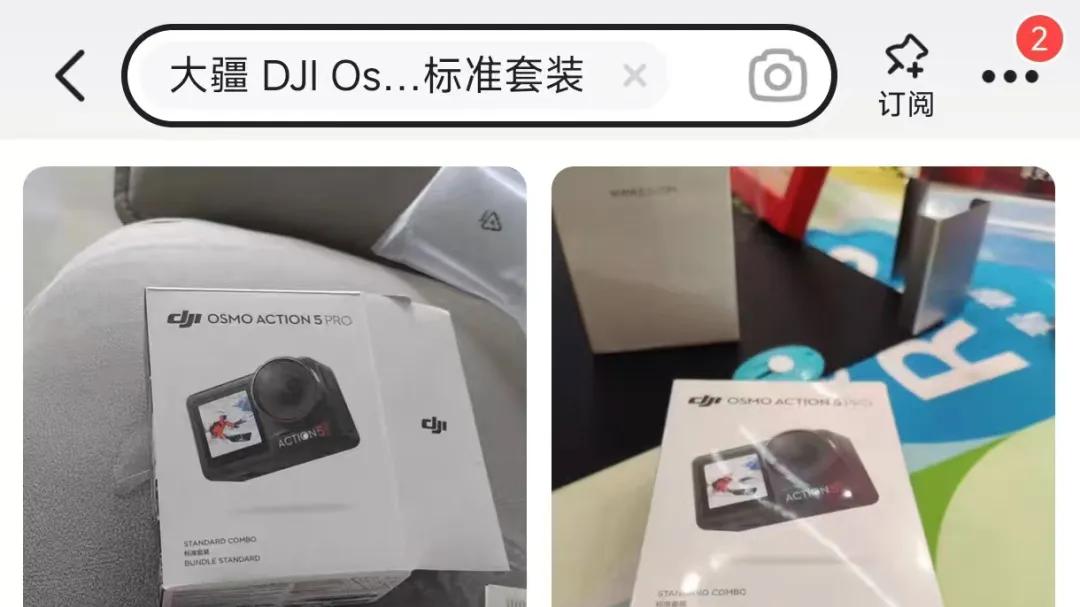 高端运动相机“价崩”！内置47G超大存储，全新比二手还便宜