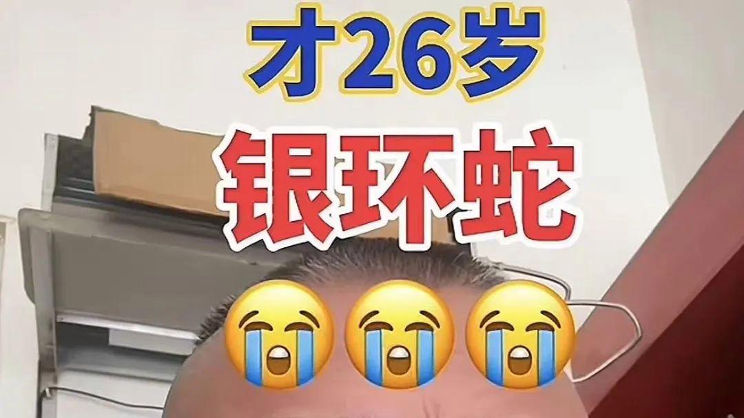 一场本可避免的悲剧！被蛇咬女子身份曝光，家人追责，调查组介入