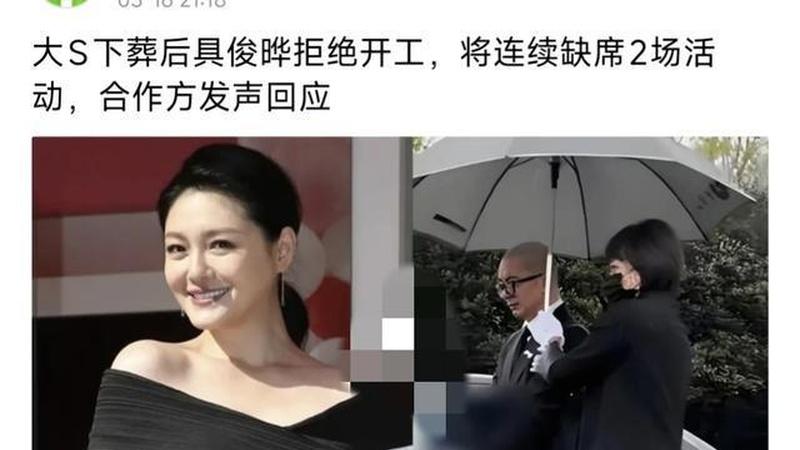 知情人透露具俊晔仍无法投入工作，已推掉两次通告，对方表示理解