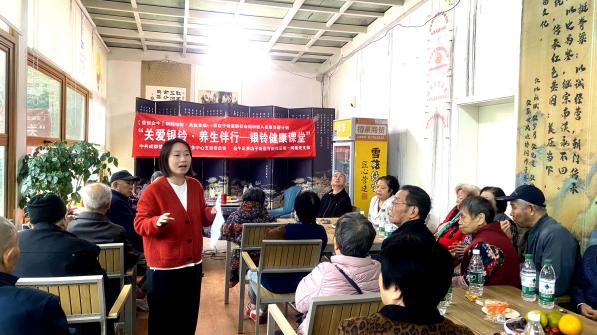 茶店子育新社区金牛区双拥公园开展“关爱银龄・养生伴行”重阳主题活动