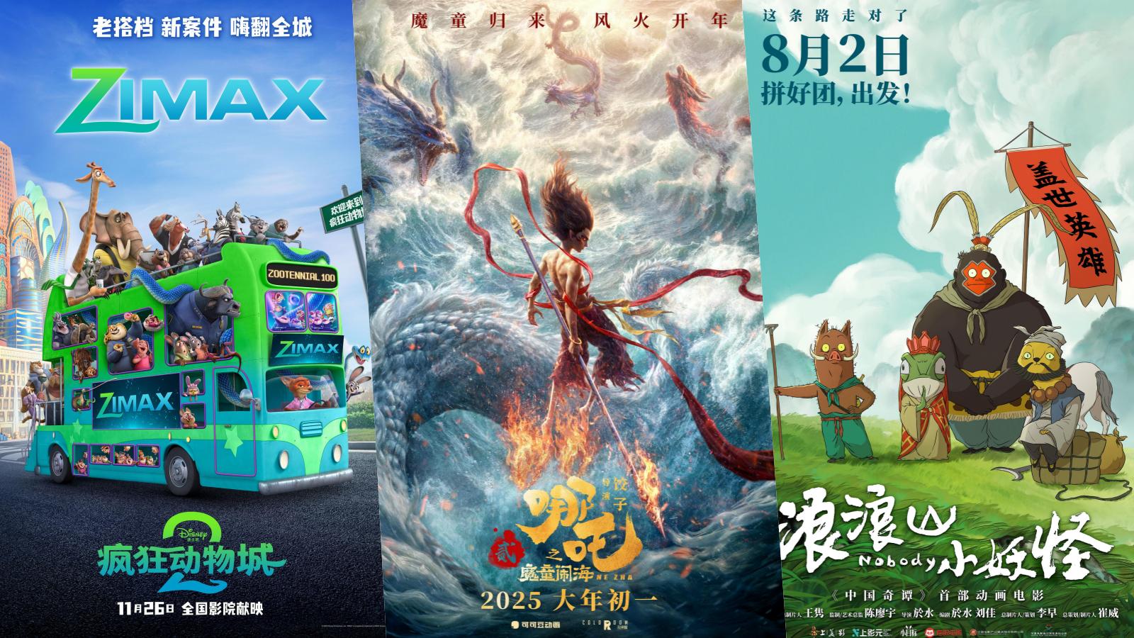 500亿票房，一半来自动画，2025年，动画竟让观众抢着进影院