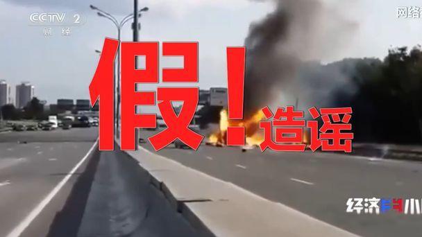 极氪9X遇集中抹黑！六部委治乱象，多加车企齐发声