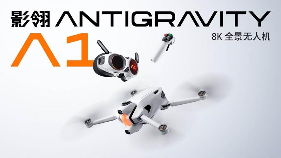 全球首款 8K 全景无人机影翎Antigravity A1正式上市
