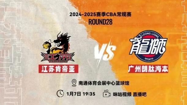 今晚CBA战2场！CCTV5+直播山西男篮VS福建，郭艾伦缺阵广州PK江苏