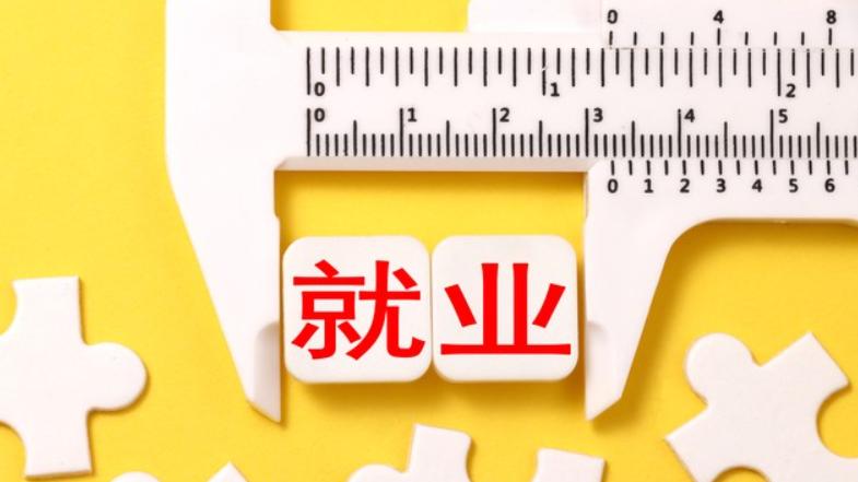 山海：黄金在绝对强势中，关注非农数据影响！