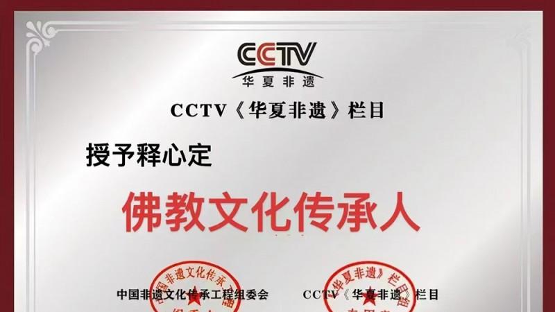 艺术家韩小龙强势荣登【世界艺术榜十大传奇性标榜人物】之列