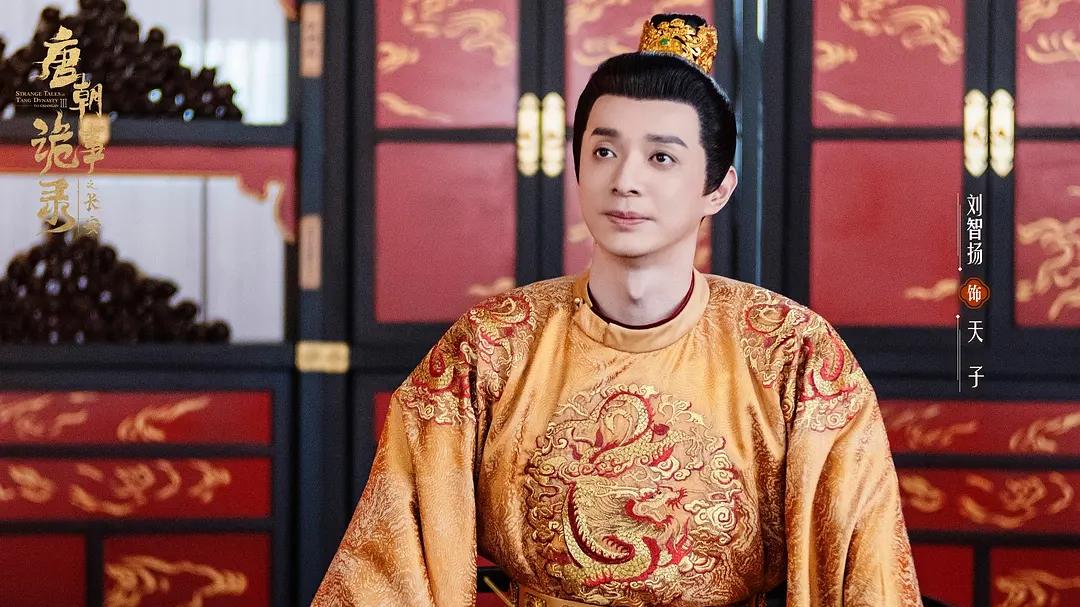 雾里看花！直到《唐诡3》收官都猜不透天子，刘智扬把皇帝演绝了