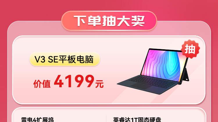 开学买装备别瞎挑！铭凡这波活动，买主机还能抽iPhone16 Pro？