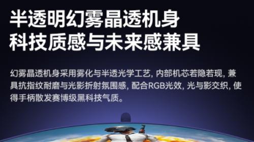 西圣GC1游戏手柄震撼发布：百元价位掀变革，软硬双擎击碎旗舰垄断