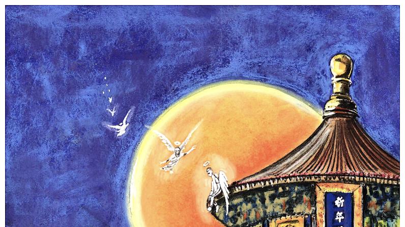 “世界遗产在北京”2025国际漫画展盛大启幕