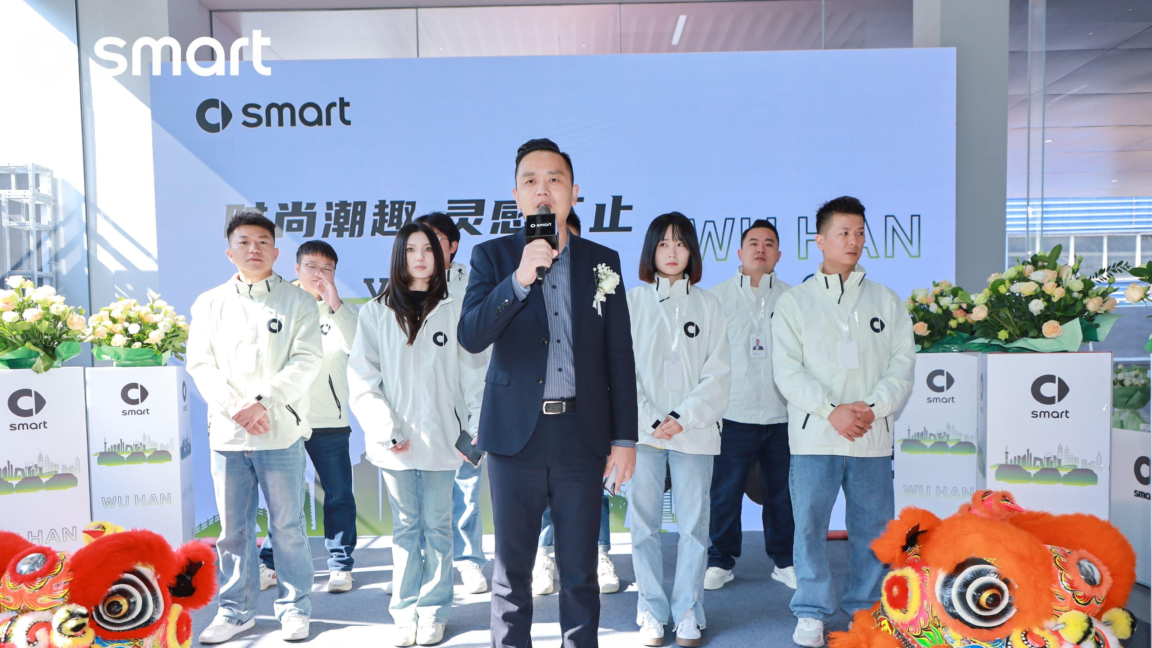 时尚潮流 灵感不止 smart汽车武汉三店开业