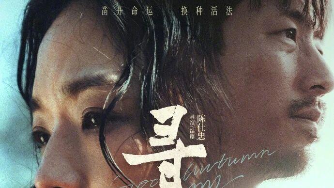 梁朝伟要拍剧？孟子义李昀锐恋情传闻、朱一龙新电影、窝瓜出席艺人、熟瓜汇总