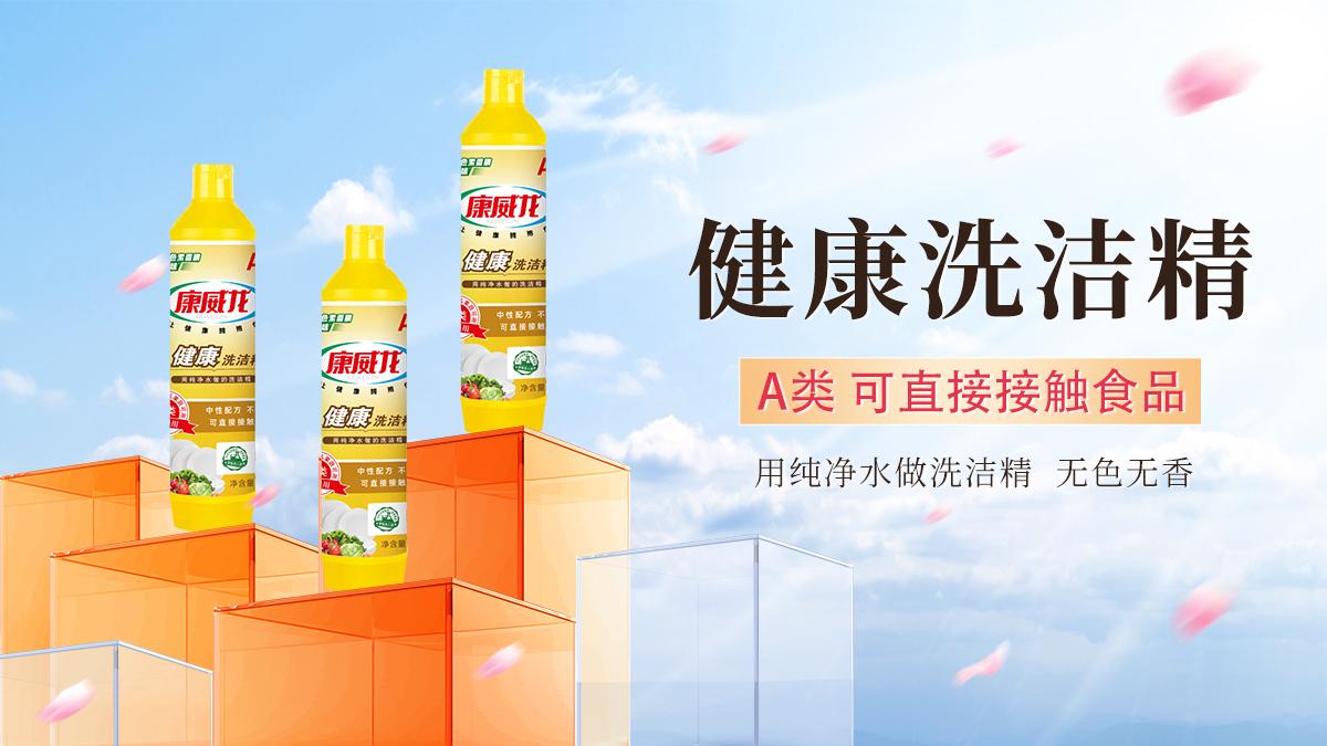 《年夜饭C位之争？我的餐具清洁术赢了！》