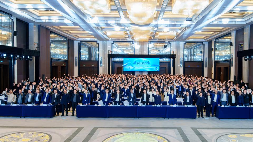 奕派科技合作伙伴大会召开，共同推进产业新生态