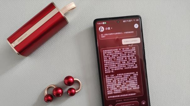 红韵耳畔，智能随行- 机乐堂（JOYROOM）OC3  AI 耳夹式蓝牙耳机