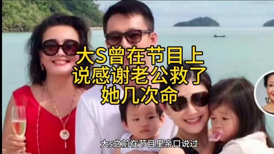 S妈被爆日本求助汪小菲内幕，包机再迎反转，黄春梅一点也不简单