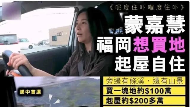 金城武6000万代言！8年隐居日本种田？  真相令人意外！