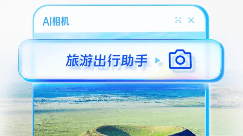 轮到夸克、文库还AI债了