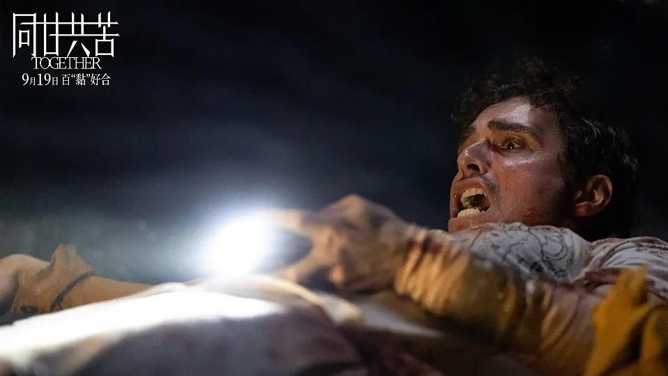 情感血肉囚笼——《同甘共苦》