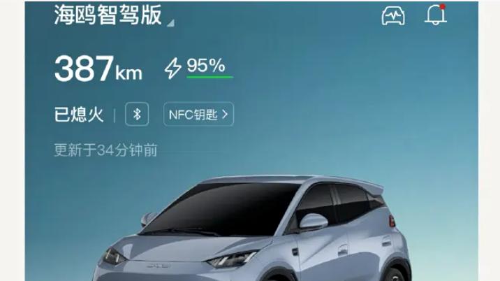 一波OTA更新过后，比亚迪海鸥更有“活力”了？这波车机上大分