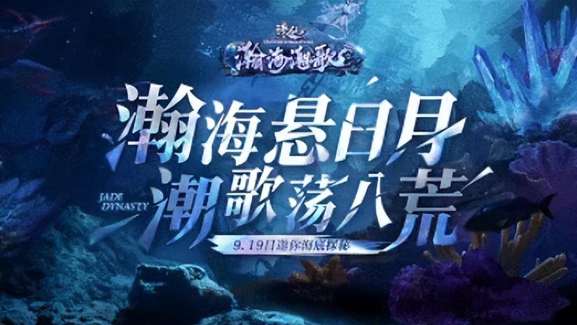 诛仙端游版本更新，全新副本+单人玩法+NPC助战，这回真玩爽了！