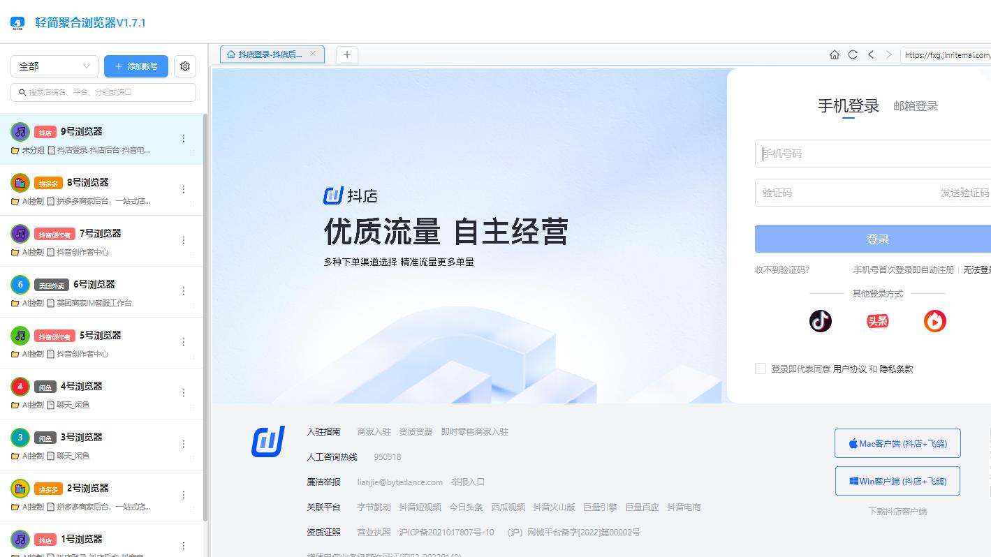 从“可选项”到“必需品”：智能客服何以成为电商时代的压舱石