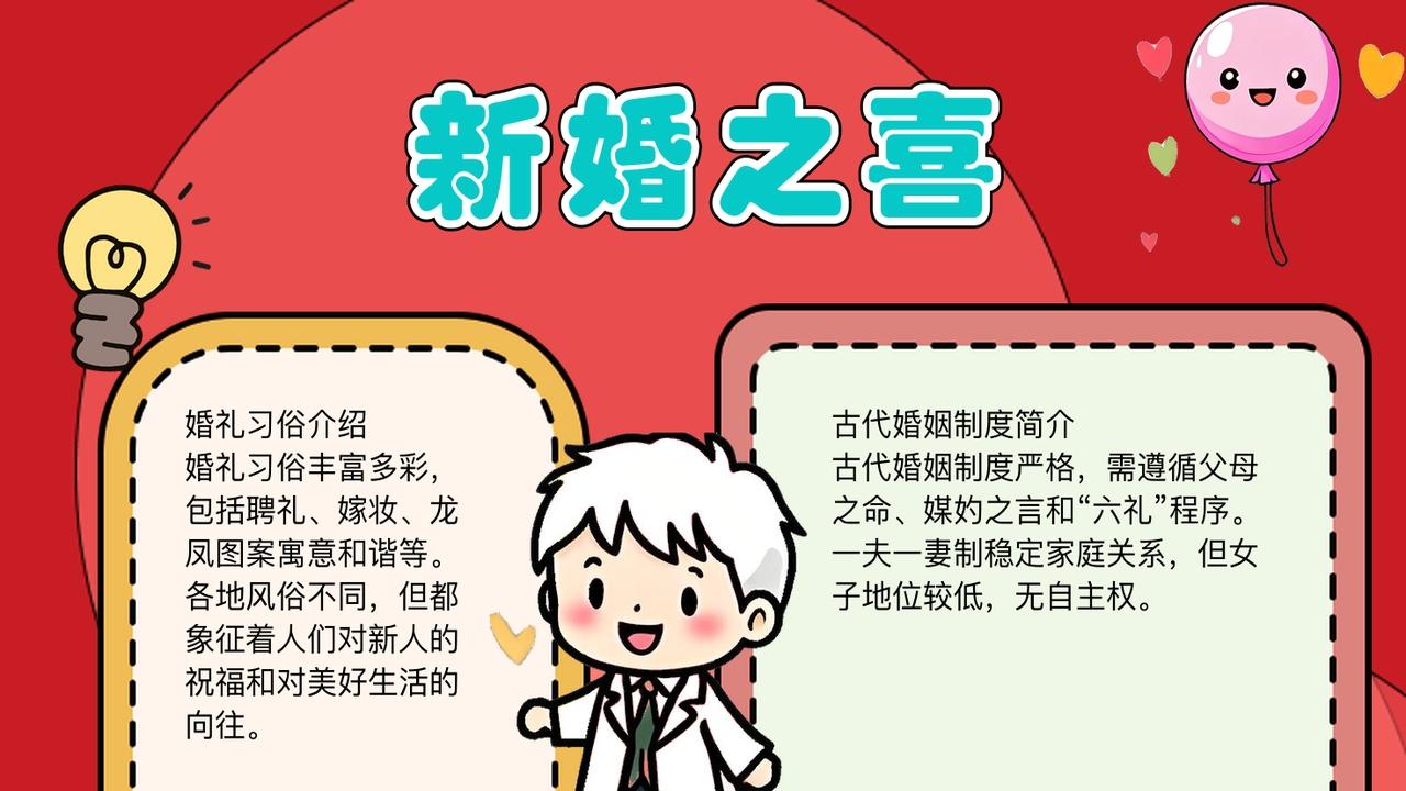 免费生辰八字择日结婚的意义与方法大全 帮助新人们选择最佳的结婚吉日