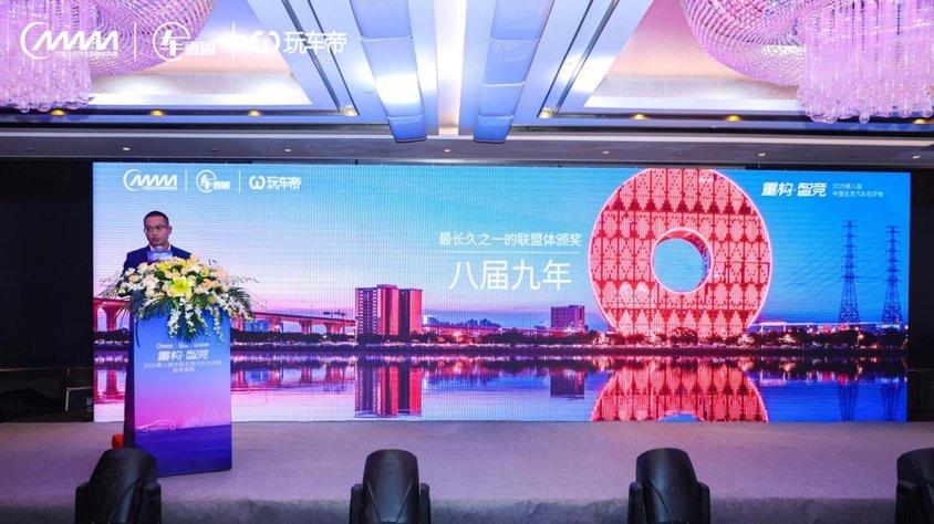 不负韶华，荣耀绽放！第八届中国主流汽车总评榜颁奖盛典圆满落幕