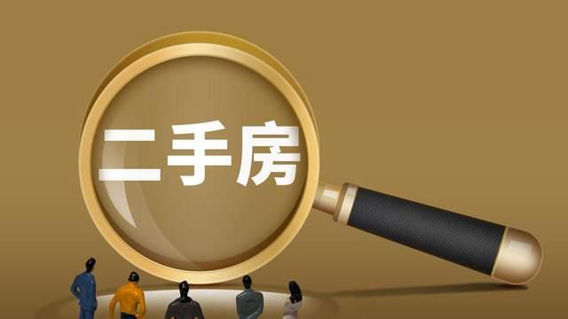 同一套房子，法拍和二手都在卖，该如何选择？