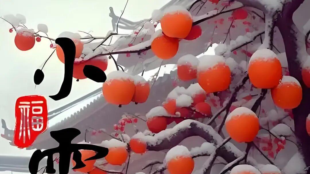 七律·小雪羁途望乡吟