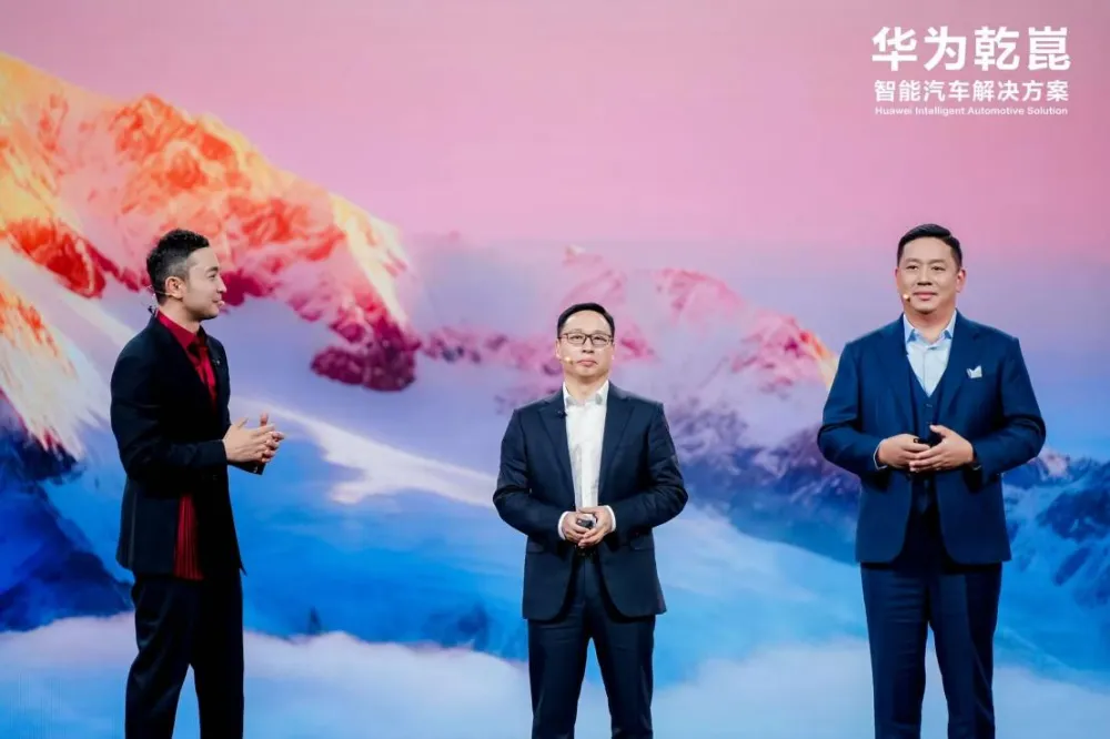 启境亮相华为乾崑生态大会，华为与广汽合署办公，首车明年中交付