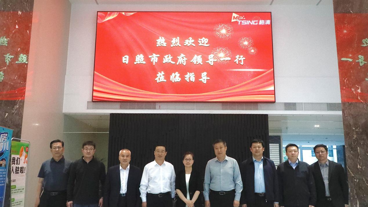 山东省日照市人大常委会党组成员、副主任、市生命健康产业链总牵头人杨洪福一行莅临梅清科技考察指导