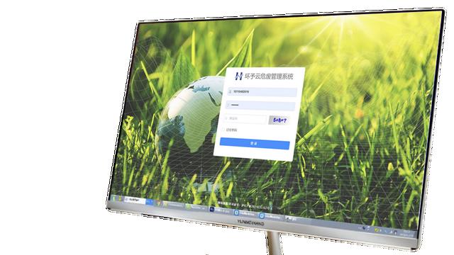 污染物自动监测监控系统