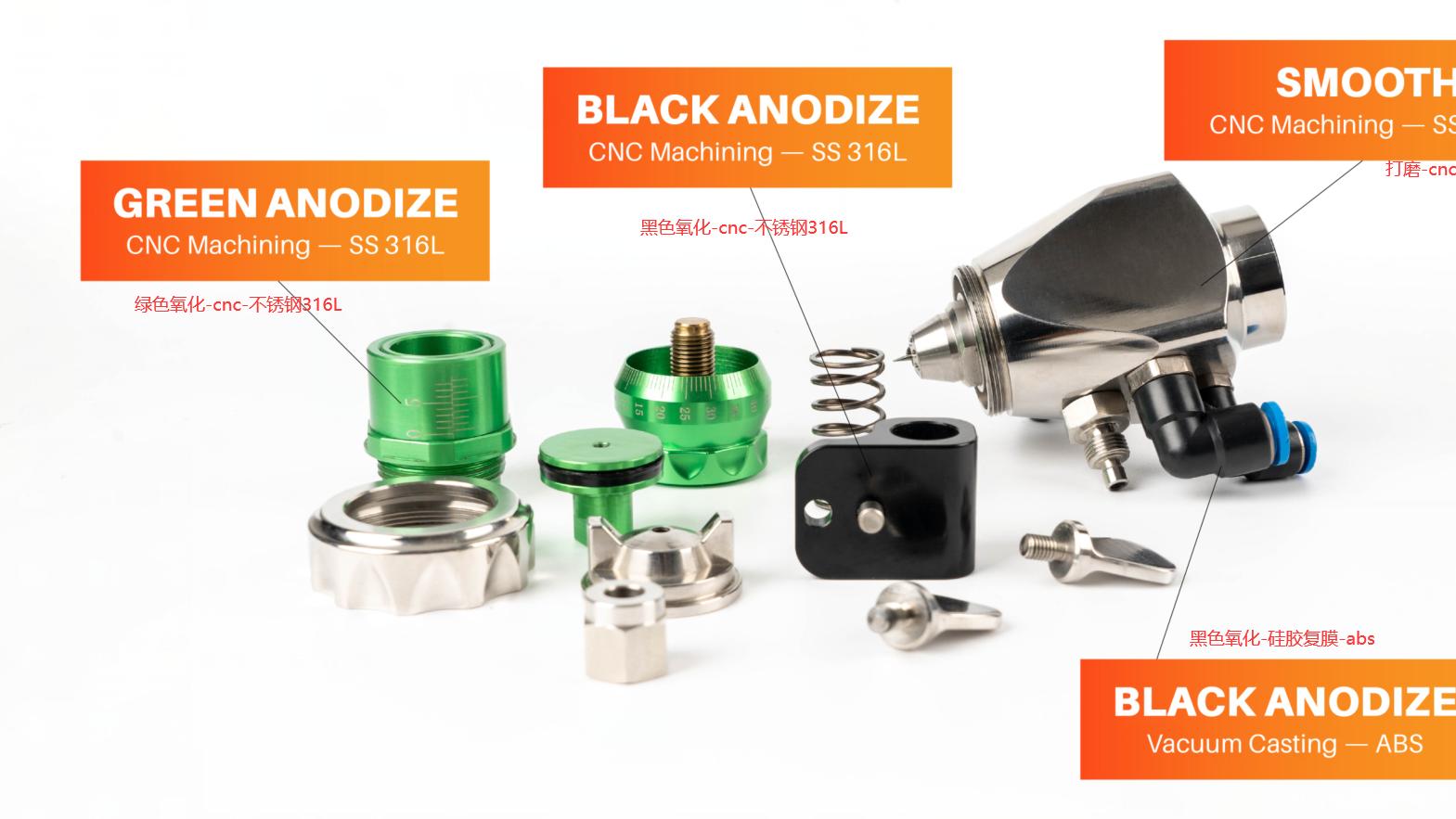 4轴cnc加工喷头内部零部件-齐乐手板