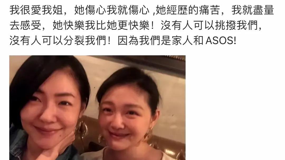 白色蝴蝶发夹，寄托姐妹深情：小S深夜发图悼念大S，全网动容