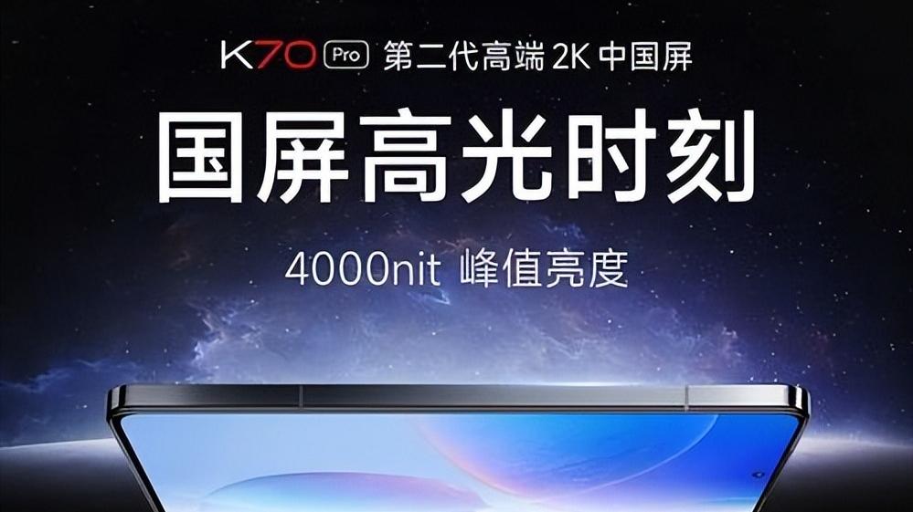 国产屏如何“反杀”三星？这三大绝招让用户集体倒戈！