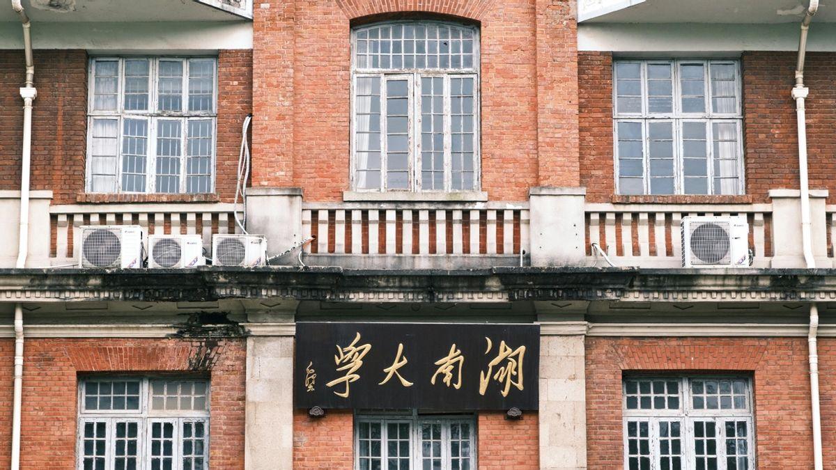 冬季惬意游长沙，用畅行无忧卡·潇湘卡暖心省心！