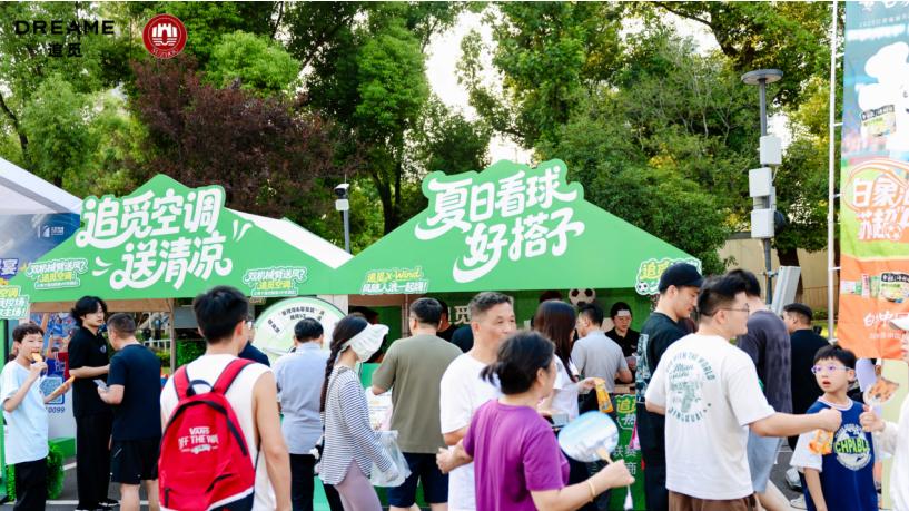 足球激情碰撞智慧凉感！追觅空调开启智慧降温时代