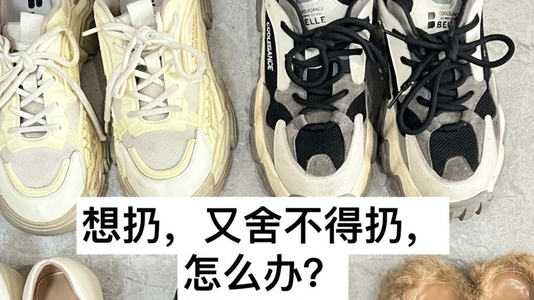 断舍离后发现：整理家第一步是扔这5样，扔掉后，家里干净又宽敞