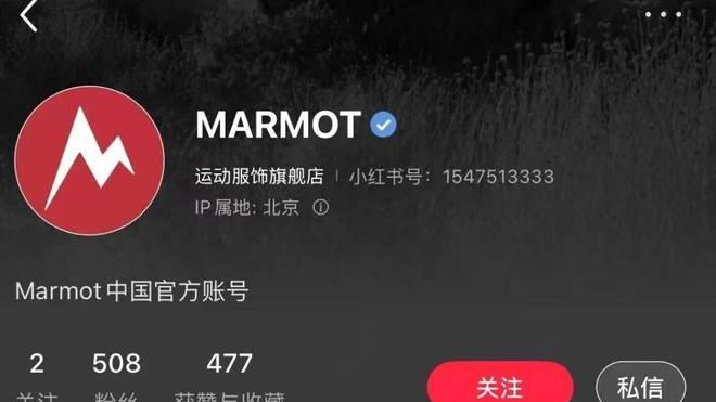 “断奶”始祖鸟，三夫户外的自有品牌撑起一片天