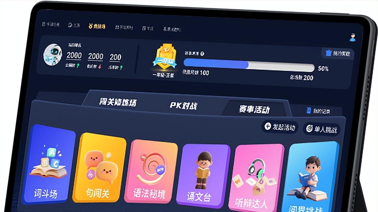 Talky英语：少儿英语培训的创新动力（二）
