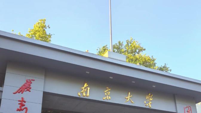 应届博士生均薪百万, 南京大学某课题组去向惊人! 含2华为天才少年