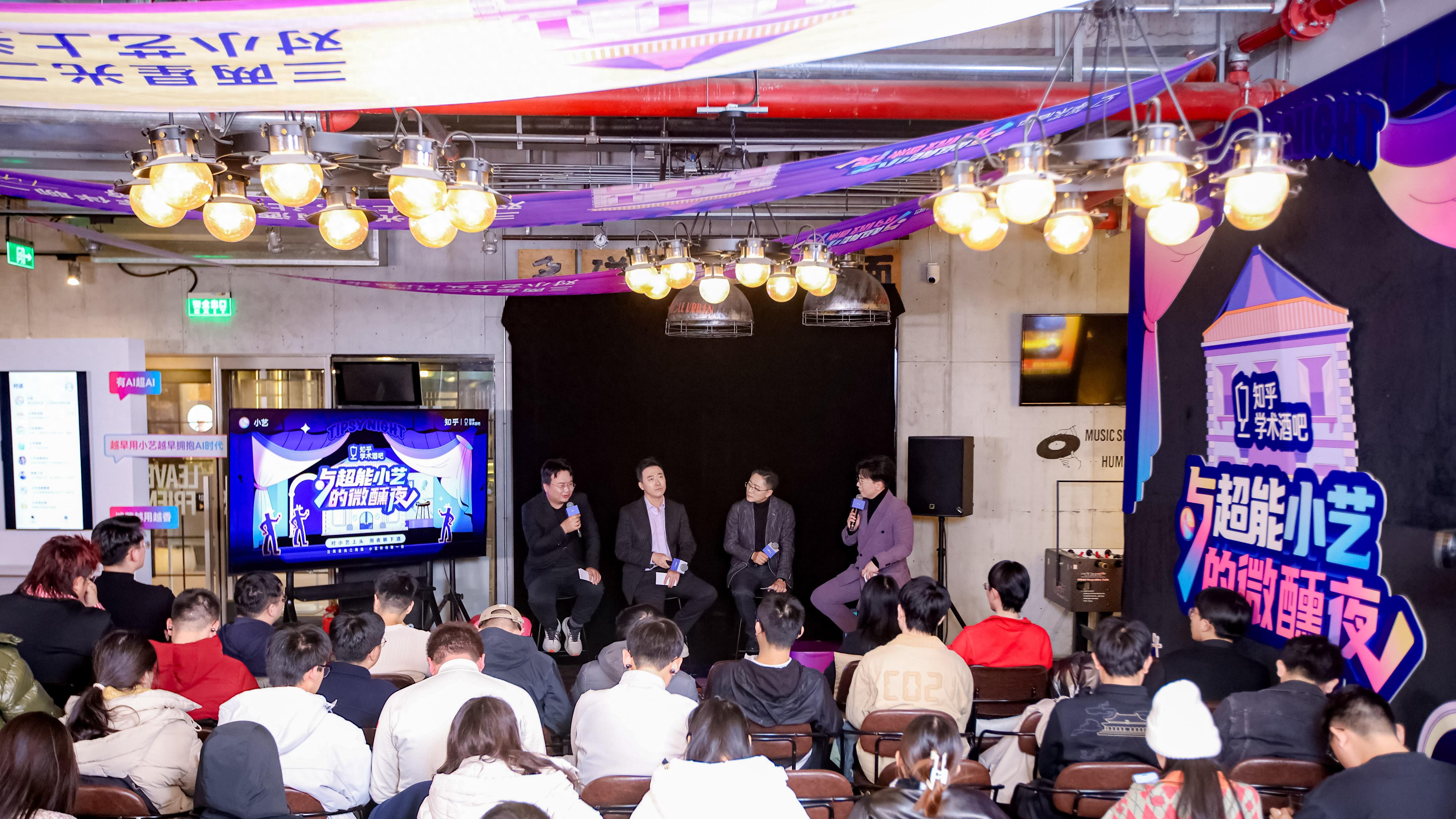 超能小艺的微醺坦白局：AI的未来是成为“懂”你的贴心伙伴