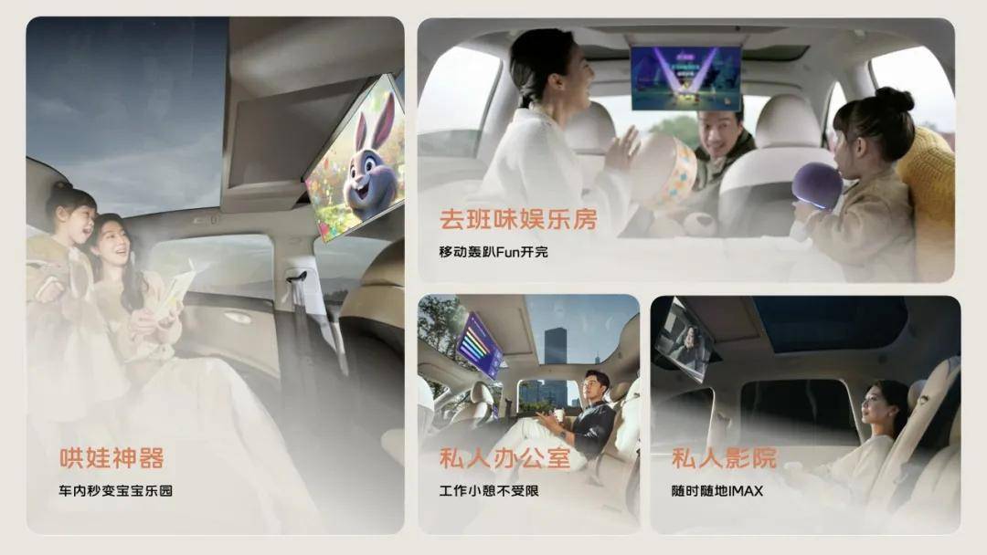 “满配SUV”全新智己LS6剧院版上市，权益价21.99万~28.29万元